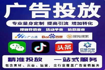 百度推广代运营案例集锦：不同行业的成功案例